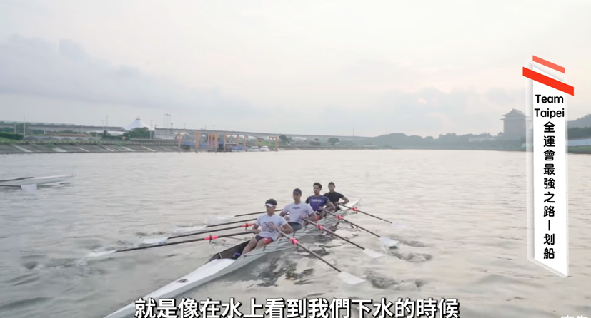 人氣粉專 「台北運動吧」全運會最強之路系列影片吸睛 - https://www.watchmedia01.com