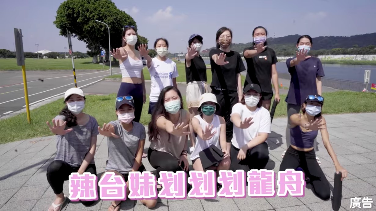 人氣粉專 「台北運動吧」全運會最強之路系列影片吸睛 - https://www.watchmedia01.com