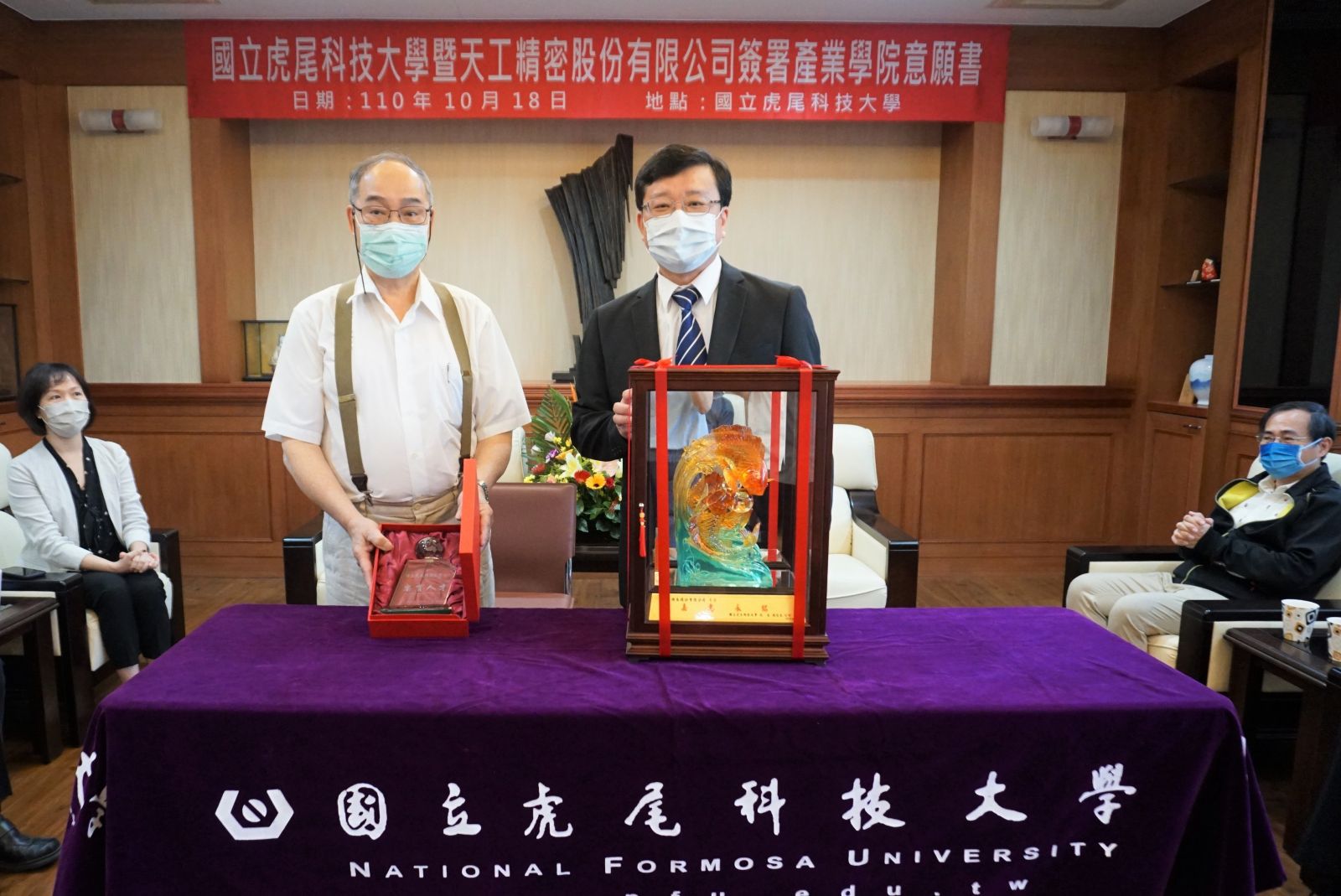 培育未來機密機械產業鏈生力軍　虎尾科大與天工精密共同簽署意願書 - https://www.watchmedia01.com