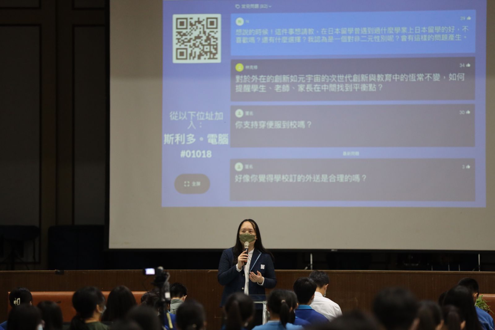 影／台灣IT大臣應二林高中學霸邀約　唐鳳與師生相見歡 - https://www.watchmedia01.com