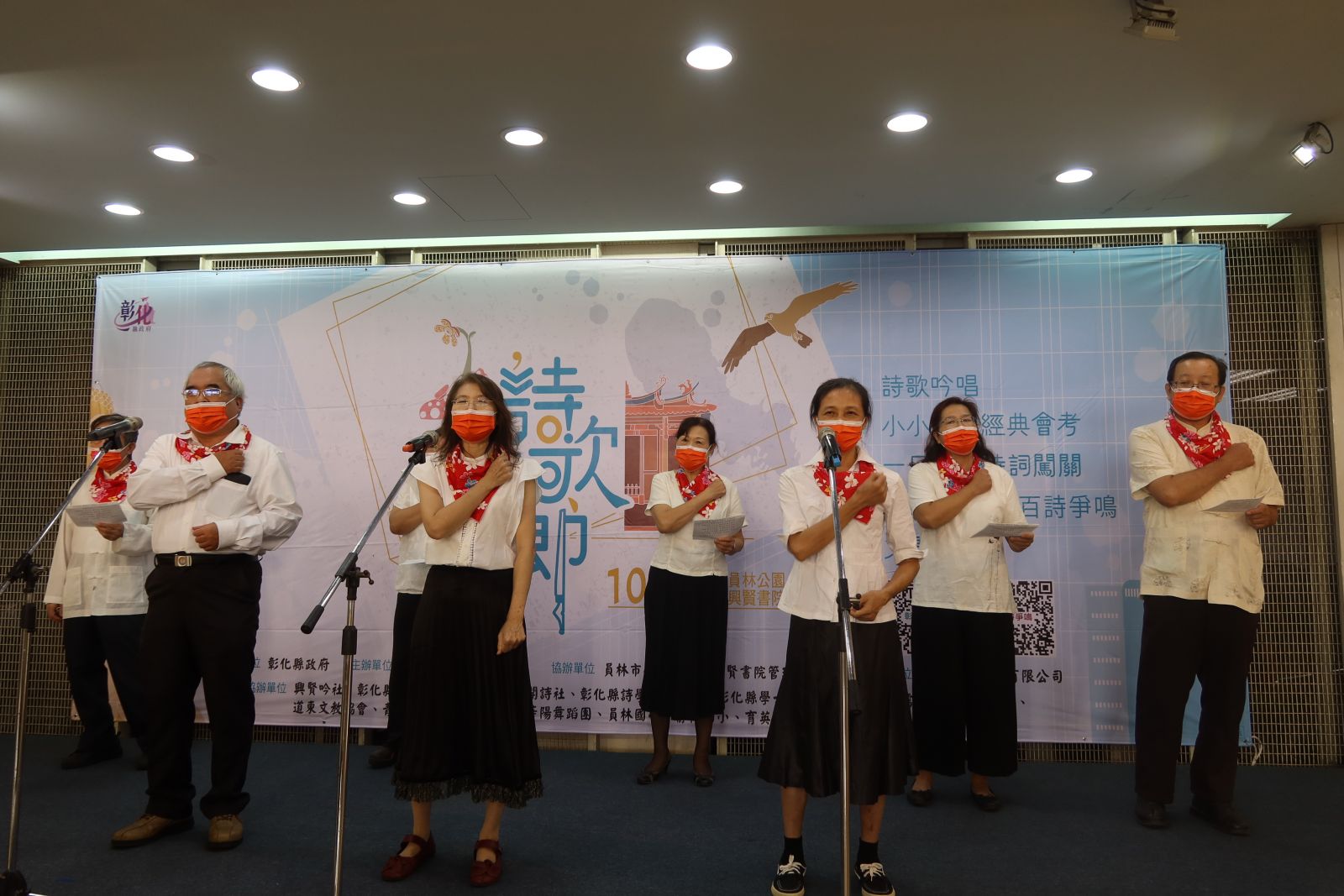 影／2021彰化詩歌節-半線詩歌磺溪情　1024員林興賢書院吟詩 - https://www.watchmedia01.com
