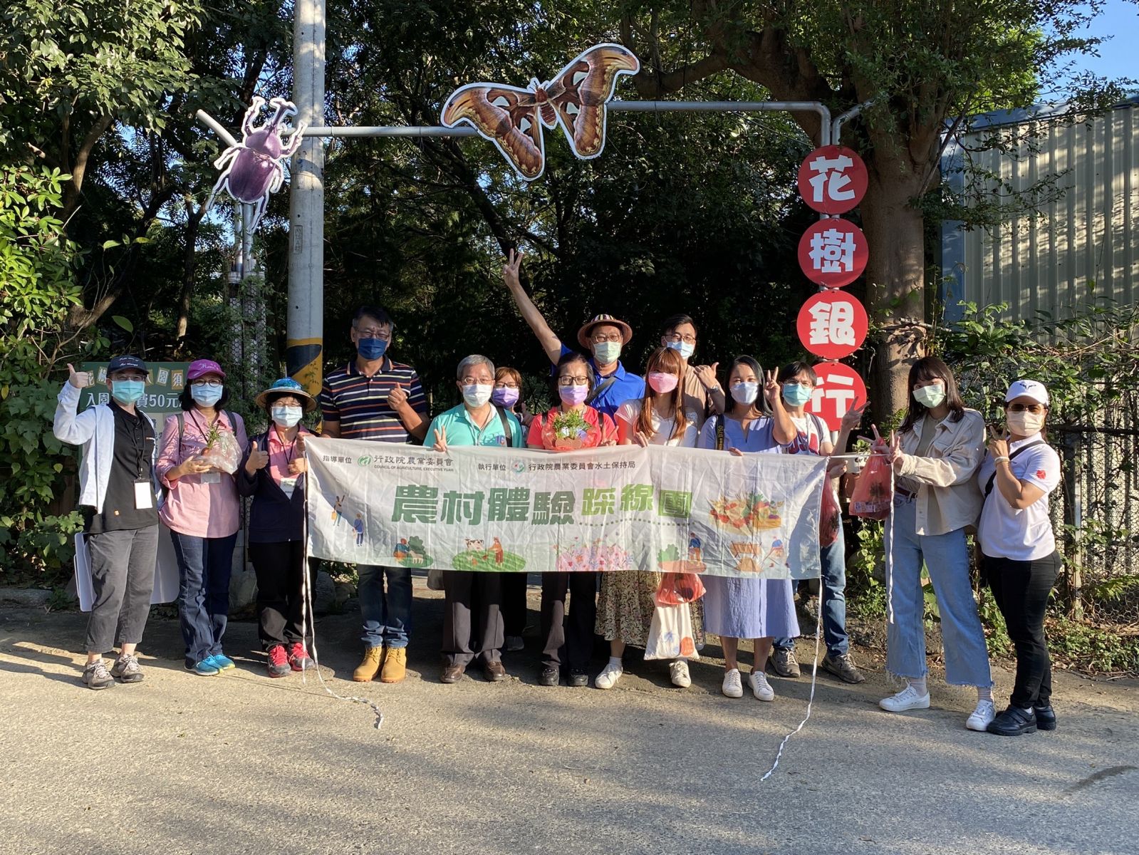 職人帶路‧社區走讀　大有社區金碳稻‧平和社區花樹銀行賞花趣 - https://www.watchmedia01.com