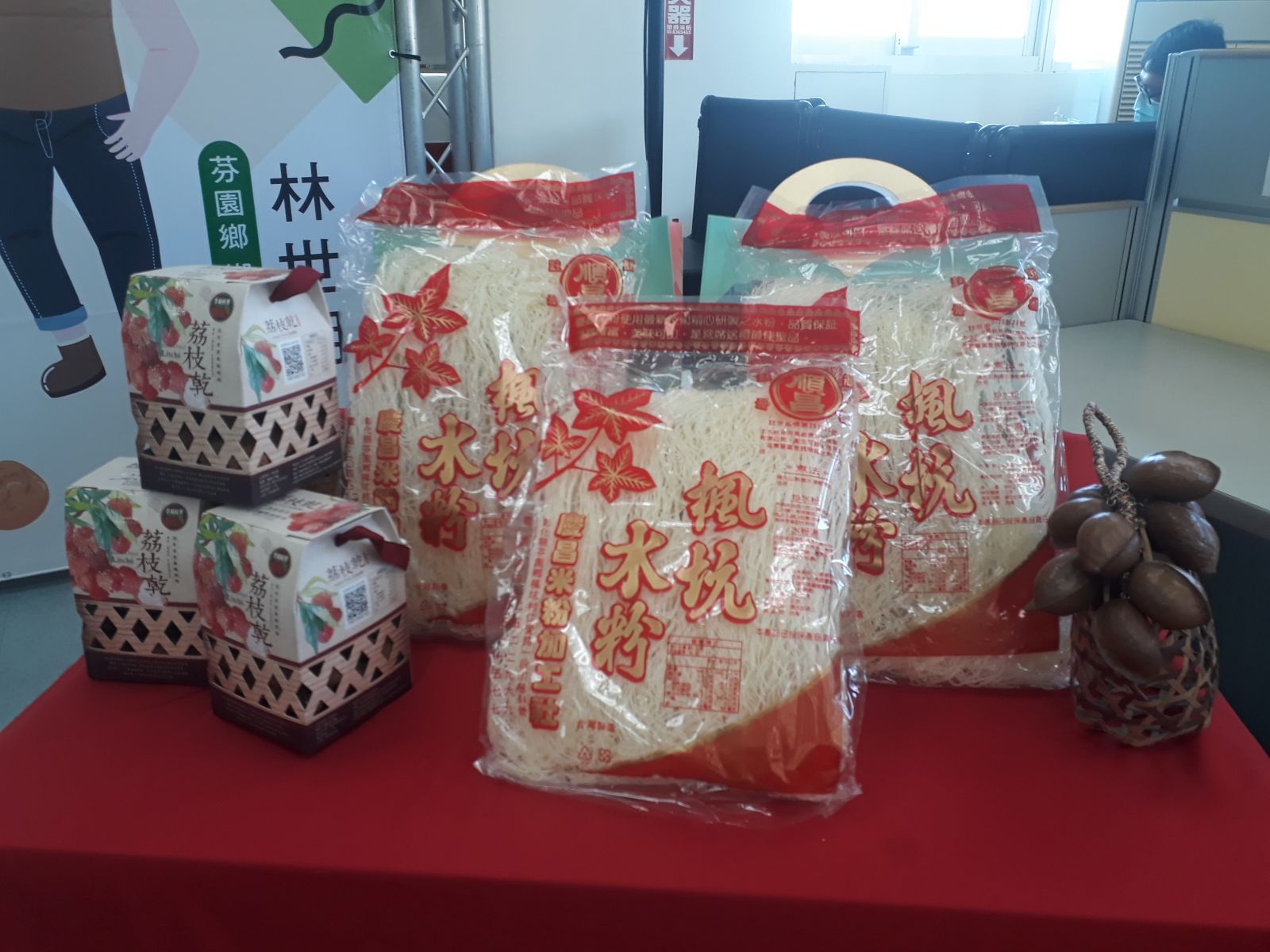 影／吃米粉‧玩芬園　2021芬園米粉節1023登場　 - https://www.watchmedia01.com
