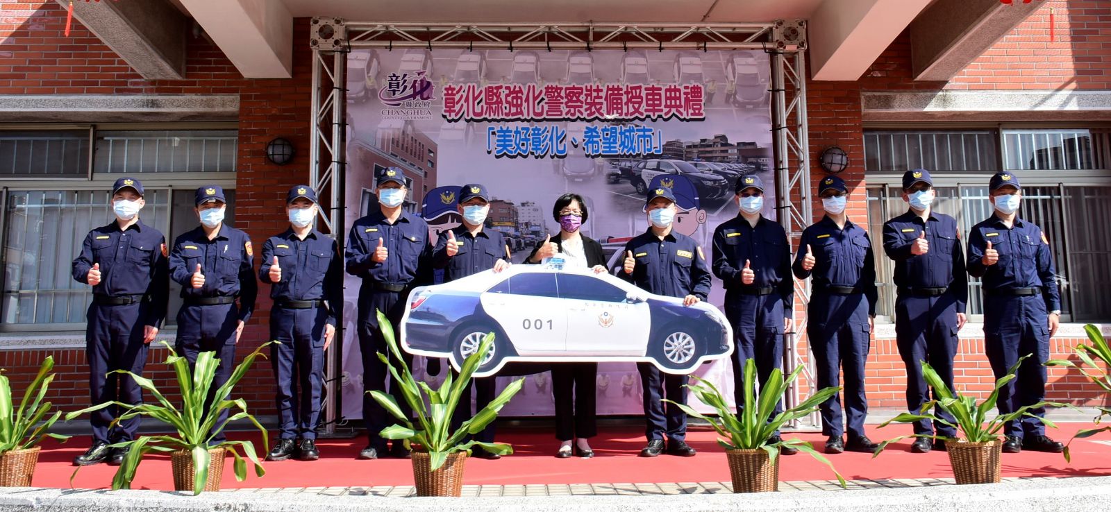 影／添增生力軍!　彰化縣斥資1.34億元汰換警用汽機車 - https://www.watchmedia01.com