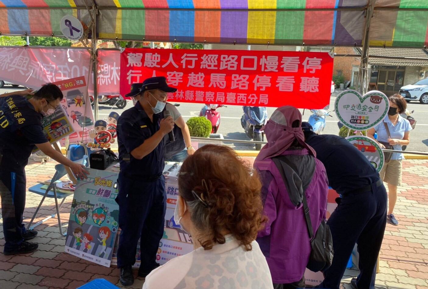 影／雲林加碼10％回饋消費券夯　臺西警加強維安防詐及婦幼安全 - https://www.watchmedia01.com
