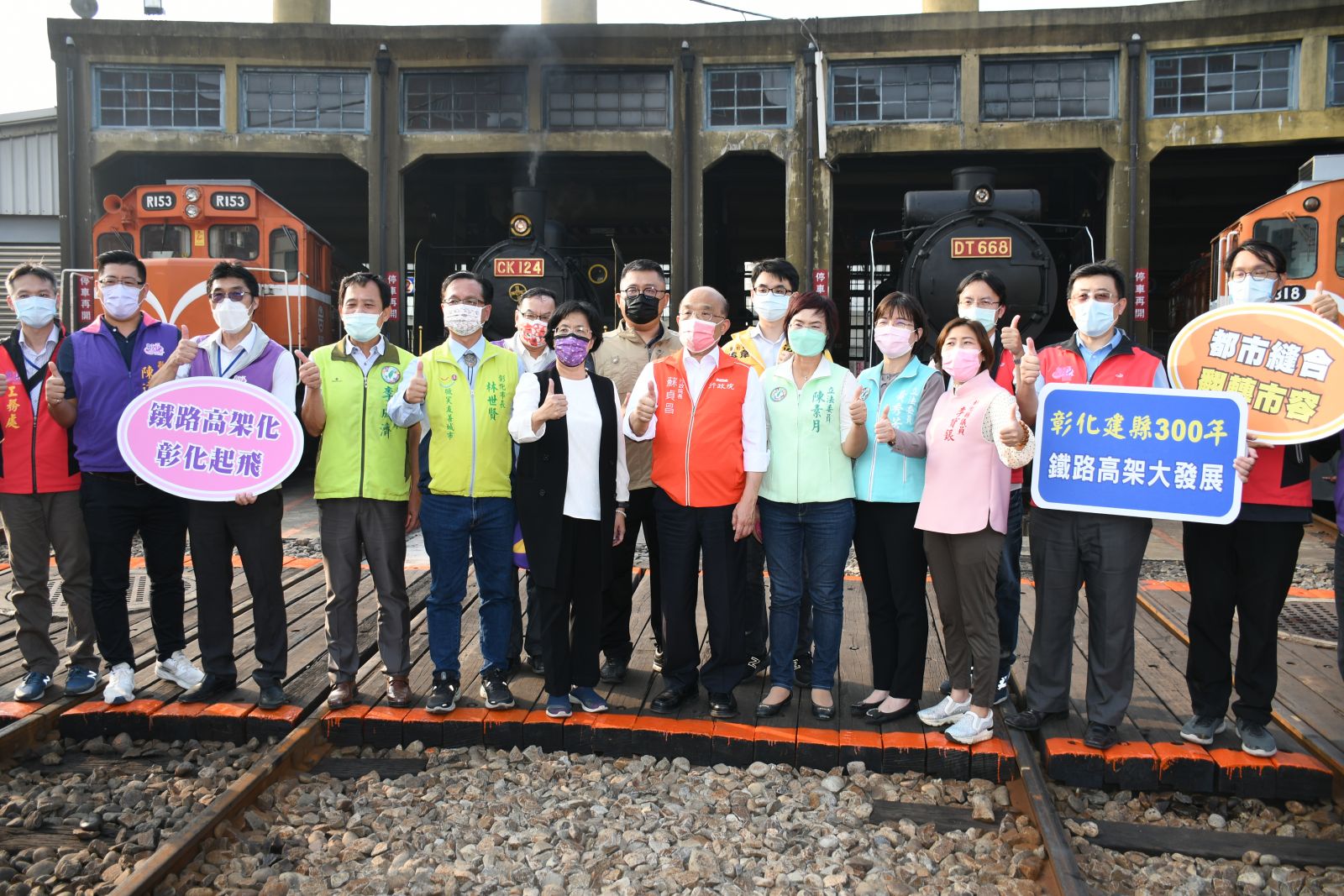 彰化市鐵路高架化建設案　蘇貞昌宣佈正式定案 - https://www.watchmedia01.com