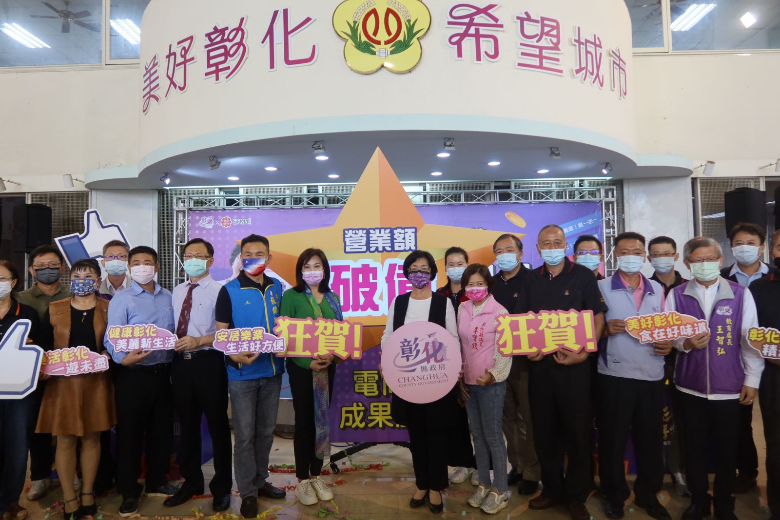 影／王惠美施政報告　精準疫調團隊讓COVID－19疫情斷後 - https://www.watchmedia01.com