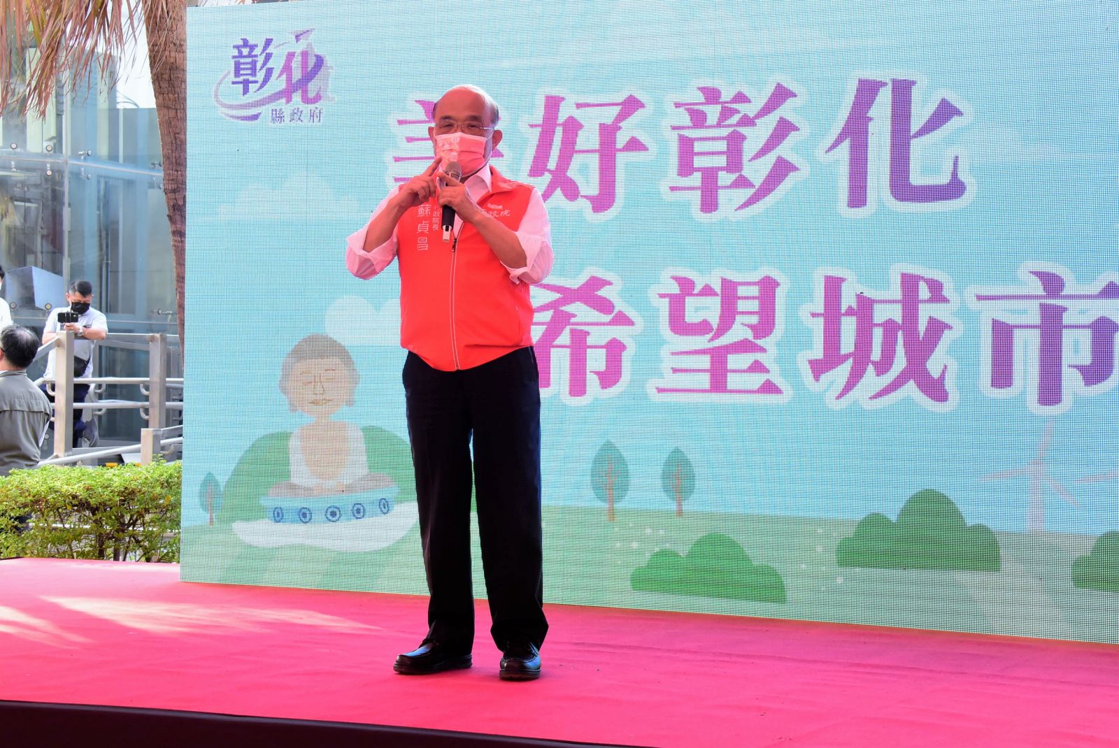 影／蘇貞昌宣布：行政院全力支持彰化市鐵路高架化 - https://www.watchmedia01.com