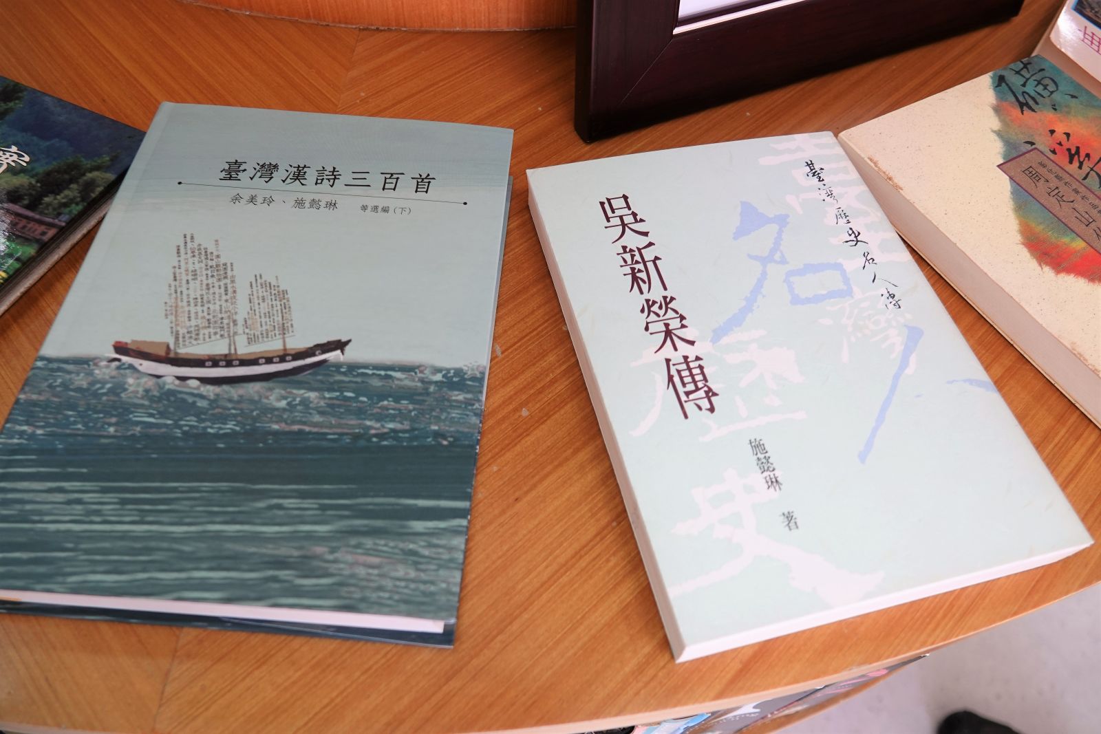 影／文風鼎盛　文壇贈作品103冊給鹿港圖書館 - https://www.watchmedia01.com