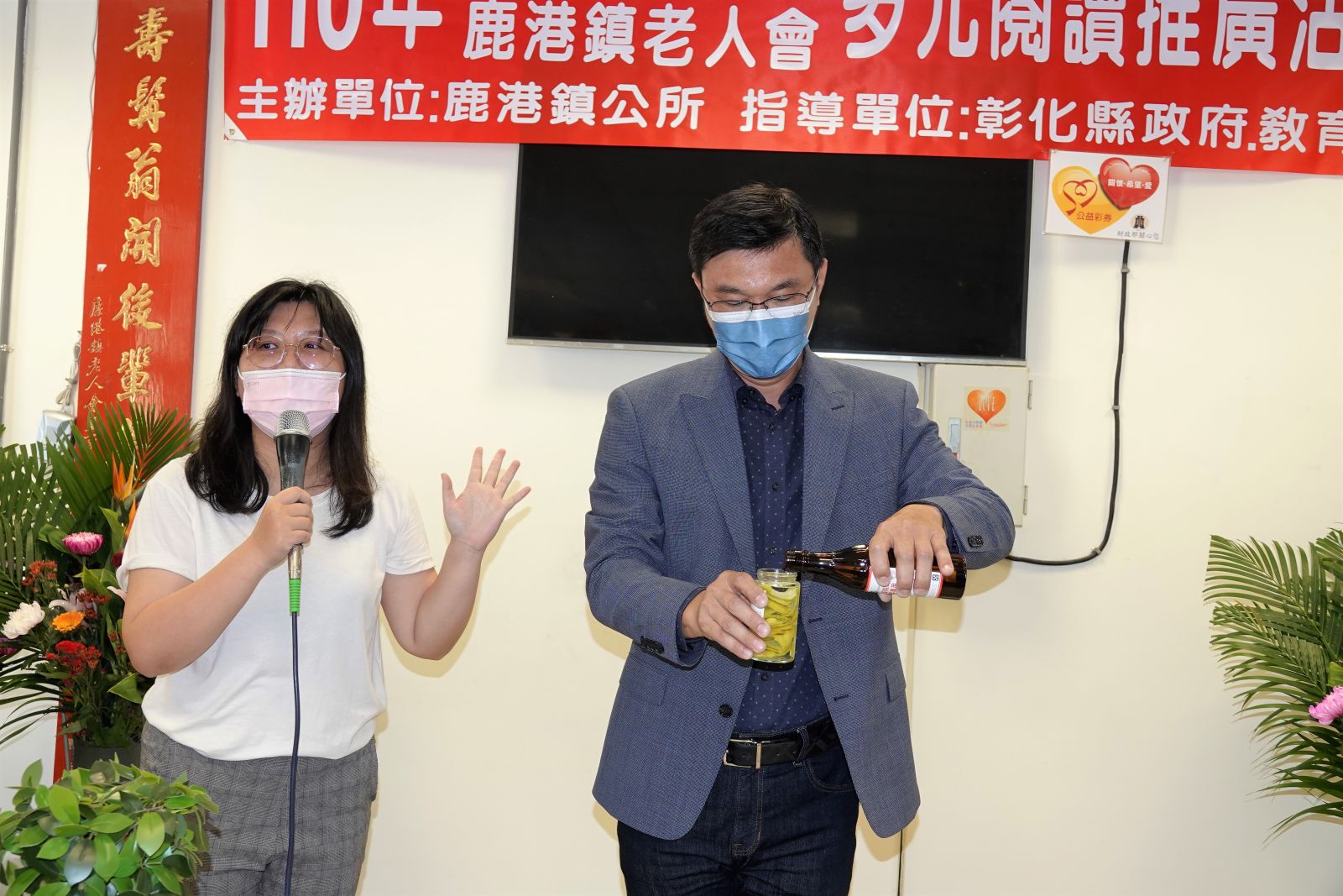 影／天然ㄟ尚好！鹿港鎮立圖書館教導長輩DIY天然柚香清潔劑 - https://www.watchmedia01.com
