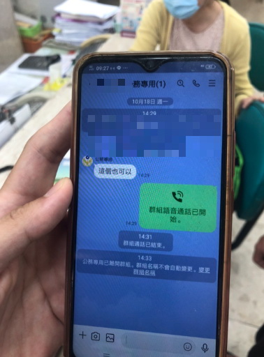 影／「金」恐怖！假檢察官唬弄賣台積電、聯電千萬元股票 - https://www.watchmedia01.com