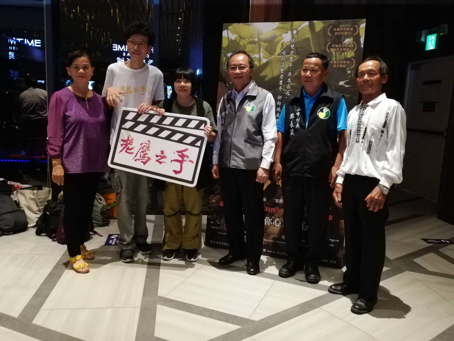 「老鷹之手」特映 翁章梁院線後將包場分享藕農故事 - https://www.watchmedia01.com