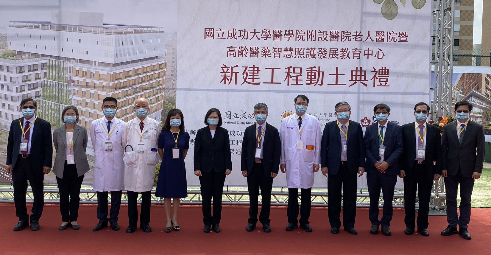 國內首家！成大老人醫院動土　預計114年完工 - https://www.watchmedia01.com