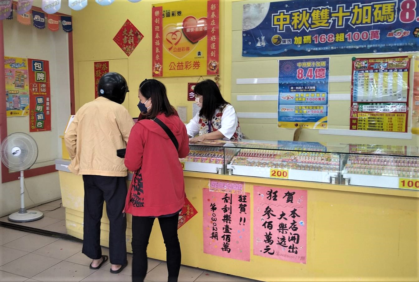 威力彩5.96億獎落斗南小鎮 業者放鞭炮吵醒鄰居引怨言 - https://www.watchmedia01.com