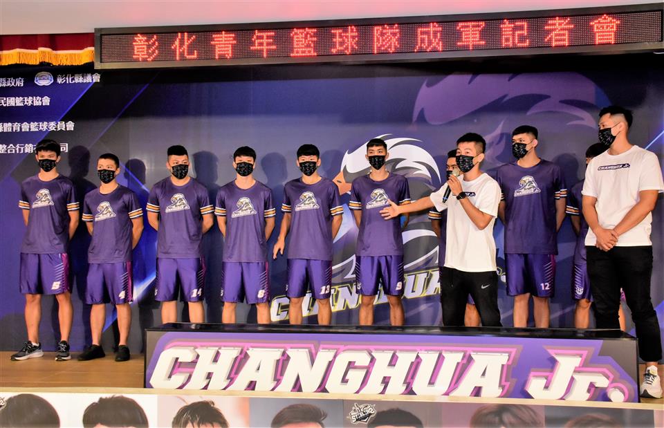 影／籃球運動搖籃　彰化青年籃球隊成軍 - https://www.watchmedia01.com