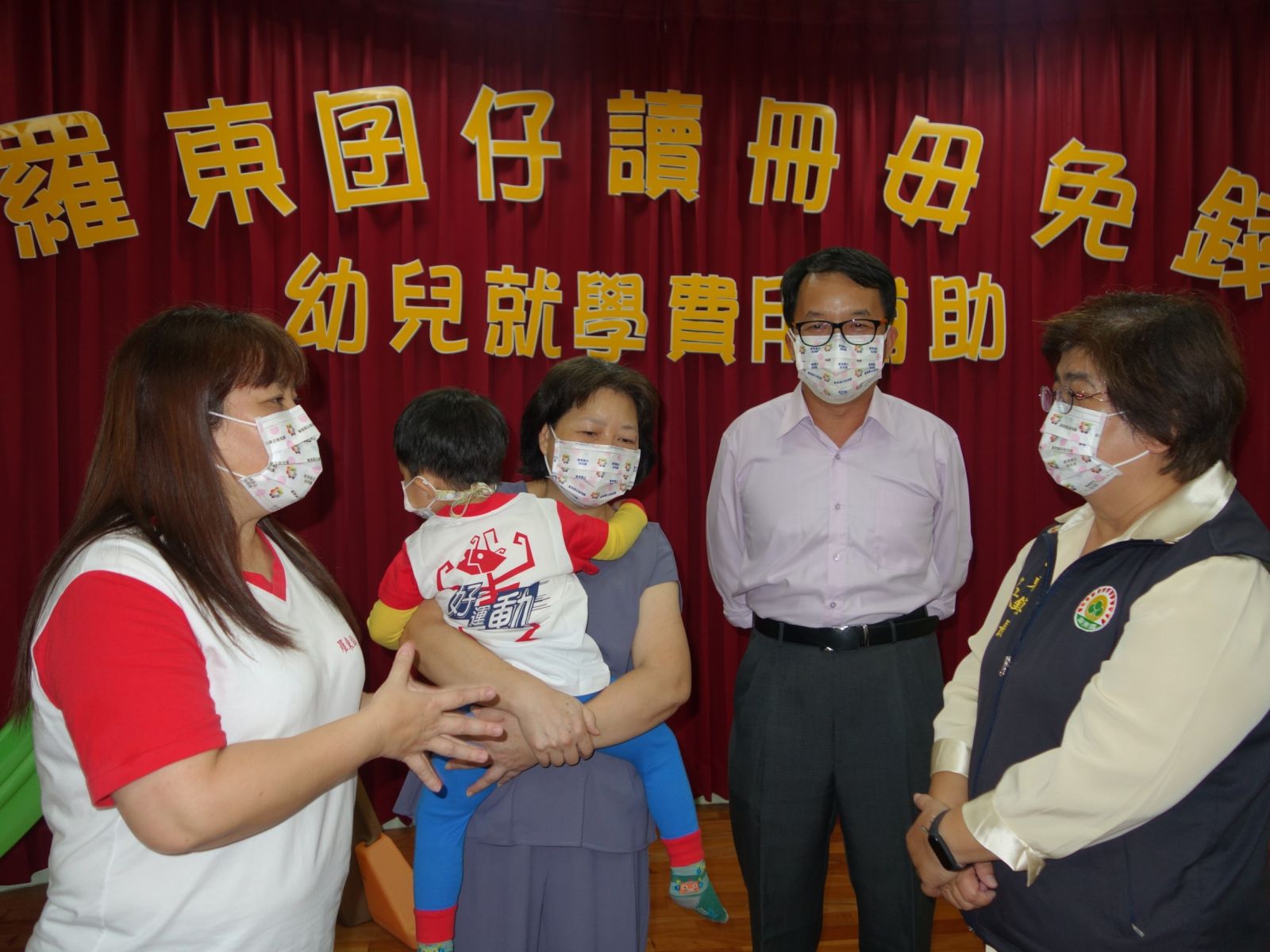 放心生、輕鬆養 羅東幼兒就學補助再加碼 - https://www.watchmedia01.com