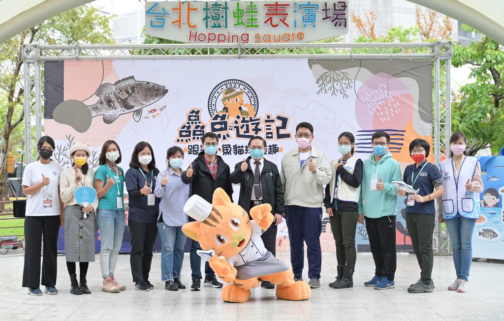 推廣食魚教育 漁業署2021戶外親子食魚文化活動登場 - https://www.watchmedia01.com