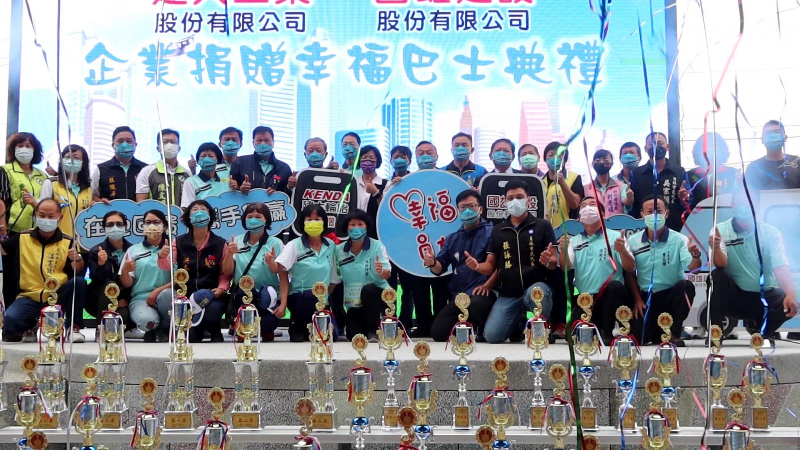 影／與地震無關　市公所噴彩帶員林市600多戶停電 - https://www.watchmedia01.com