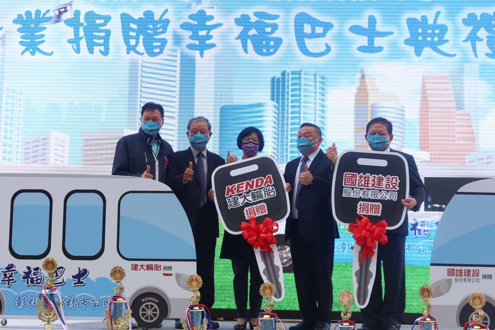 影／員林市二部幸福巴士亮相　結合「幸福卡」打造市民專屬福利 - https://www.watchmedia01.com