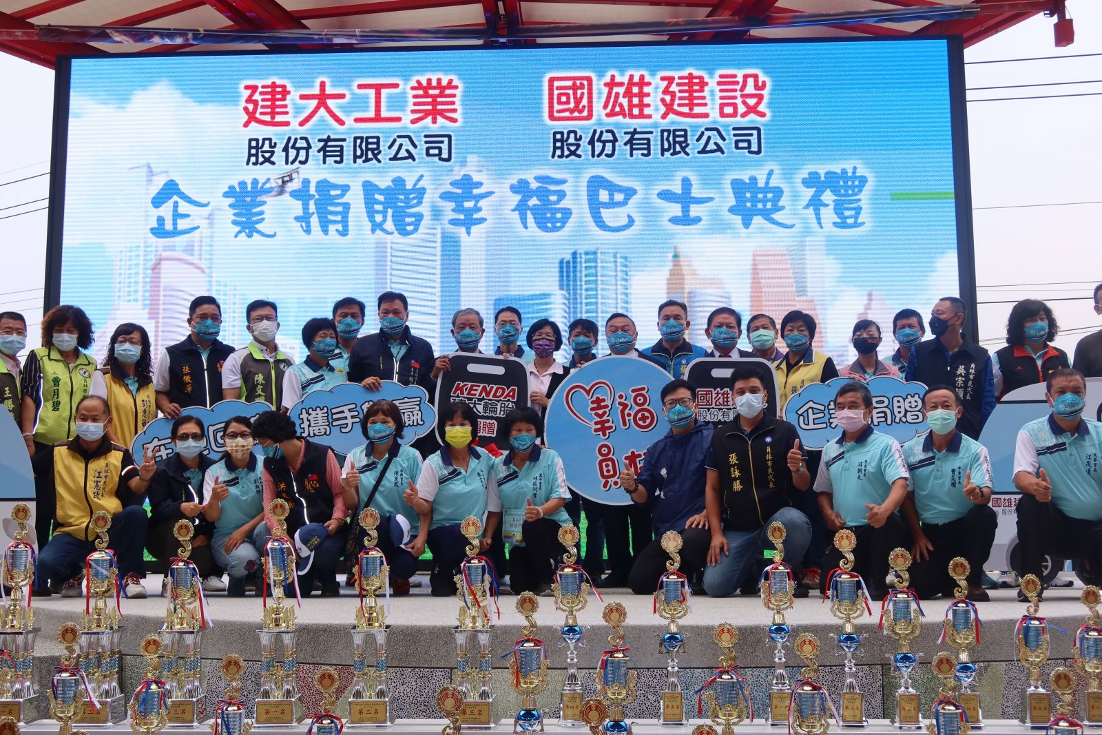 影／員林市二部幸福巴士亮相　結合「幸福卡」打造市民專屬福利 - https://www.watchmedia01.com
