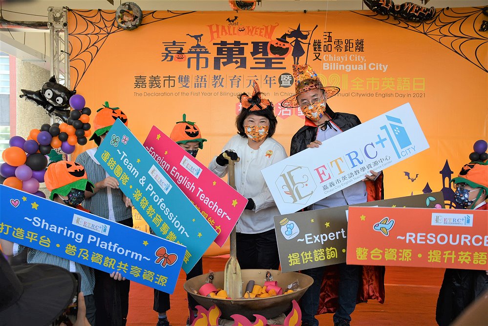 「魔法南瓜湯」上桌!　嘉義市提升英語學習、精進雙語教學 - https://www.watchmedia01.com