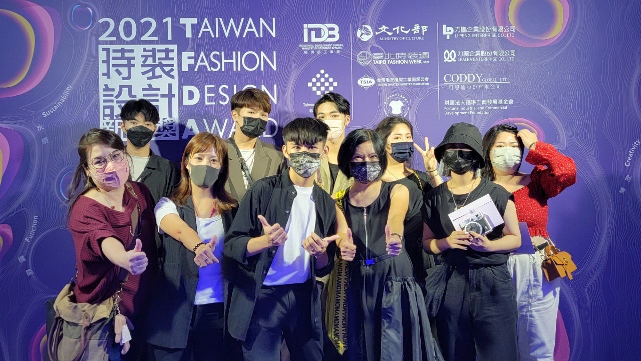 影／亞洲最大服裝設計新人獎 明道大學賴名浩勇奪最佳商業潛力獎 - https://www.watchmedia01.com