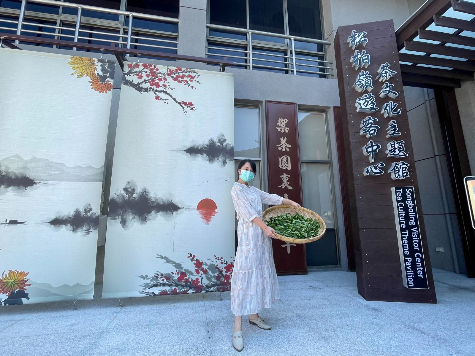 松柏嶺茶文化主題館28日開幕　參山處邀遊客悠遊百年茶鄉 - https://www.watchmedia01.com
