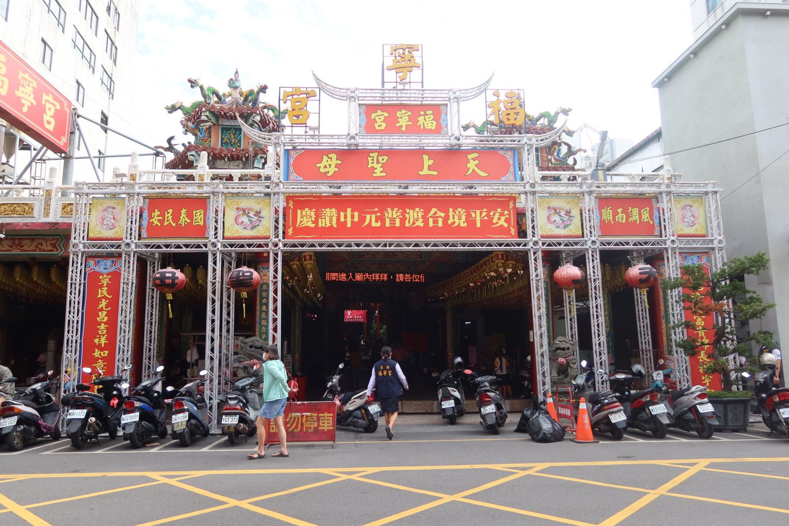 影／疫情禁入宮廟香油錢減少　員林福寧宮媽祖婆獎助學金不縮水 - https://www.watchmedia01.com