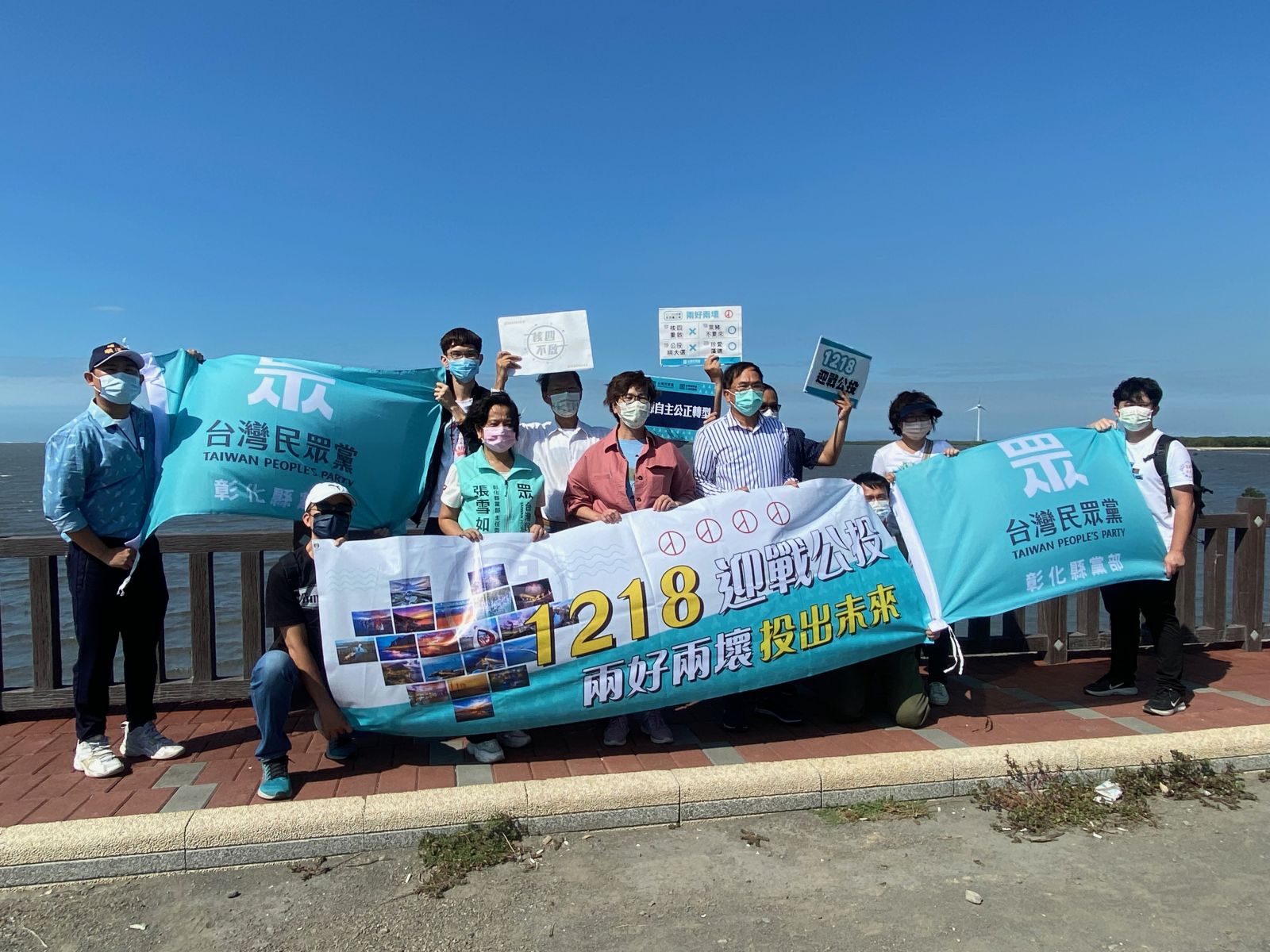 影／民眾黨民調超越國民黨　蔡壁如彰化籲公投站出來 - https://www.watchmedia01.com