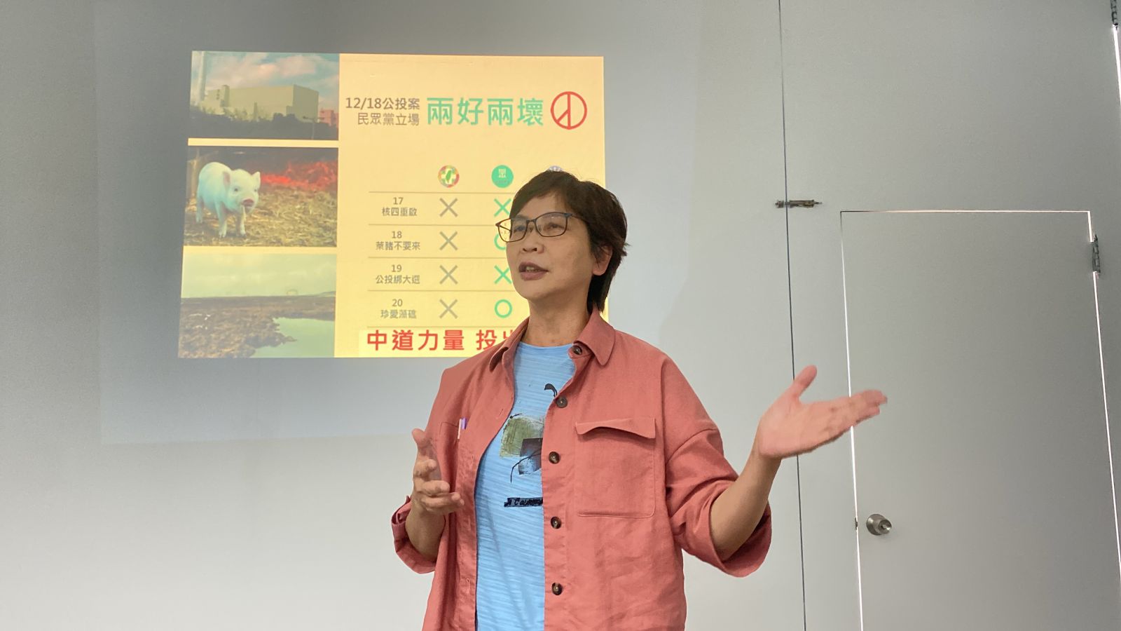 影／民眾黨民調超越國民黨　蔡壁如彰化籲公投站出來 - https://www.watchmedia01.com