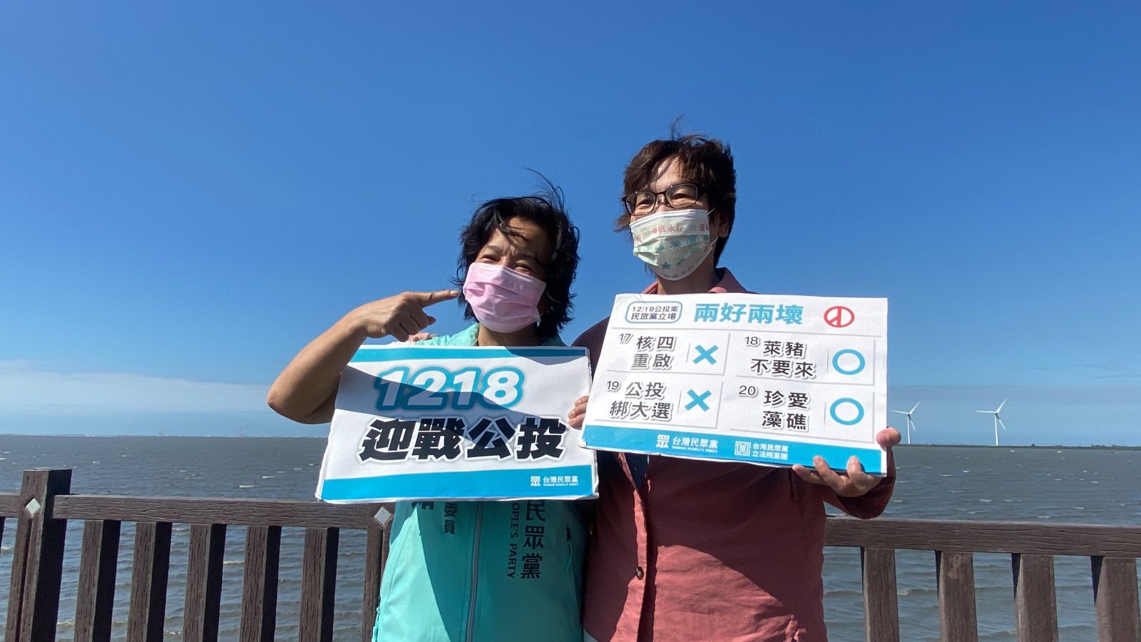 影／民眾黨民調超越國民黨　蔡壁如彰化籲公投站出來 - https://www.watchmedia01.com