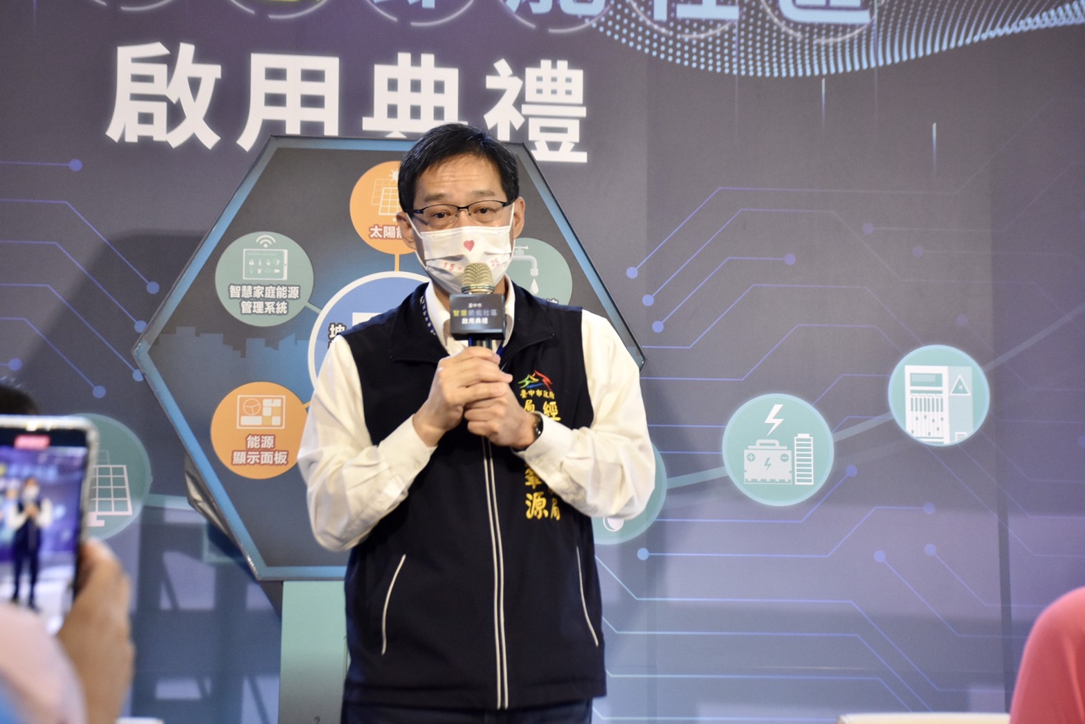 臺中能源轉型不能停 產官研攜手打造智慧節能示範社區 - https://www.watchmedia01.com