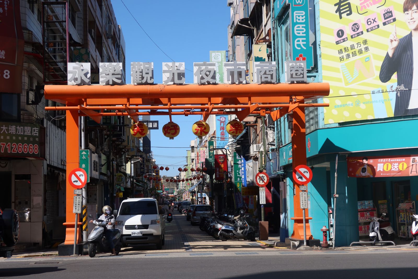 影／注入活化能量　永樂街仔使新招商圈店租補助一半 - https://www.watchmedia01.com