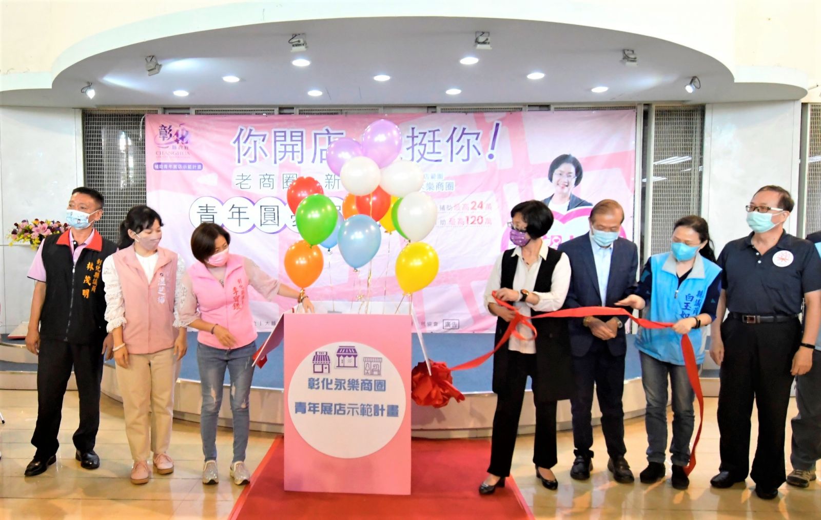 影／注入活化能量　永樂街仔使新招商圈店租補助一半 - https://www.watchmedia01.com