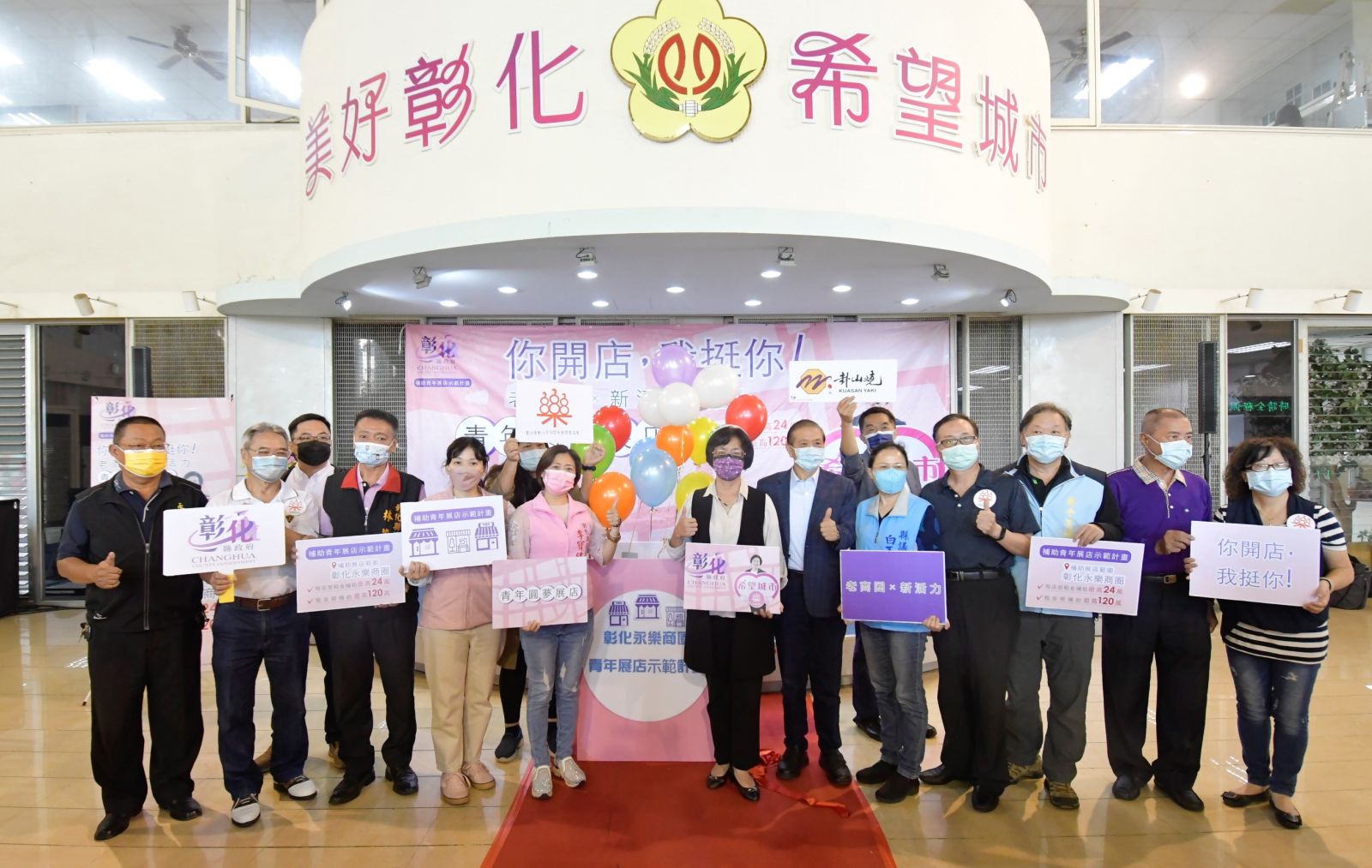 影／注入活化能量　永樂街仔使新招商圈店租補助一半 - https://www.watchmedia01.com