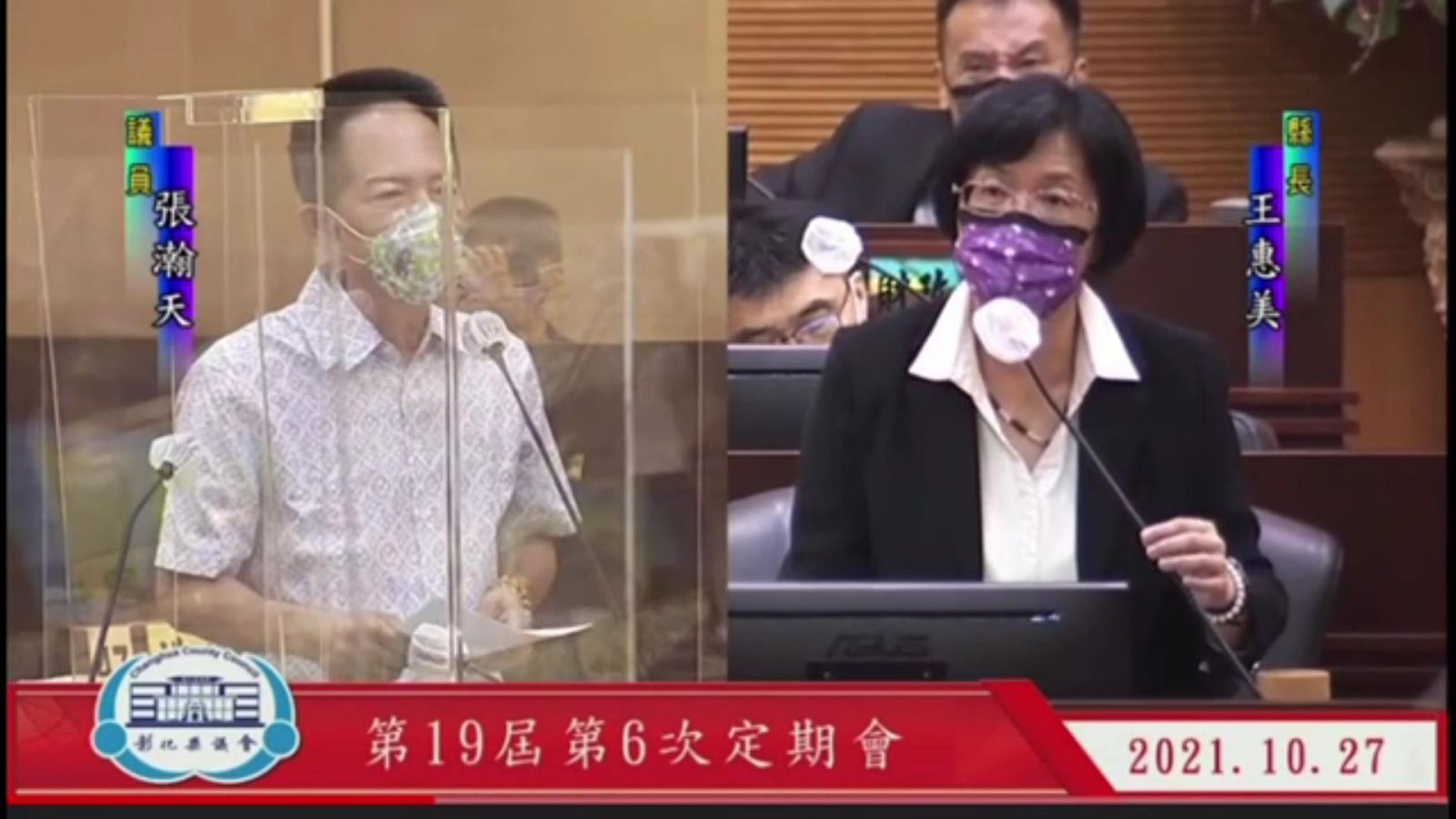 影／彰化縣爭取升格第七都　先虧31億！財政恐更惡化 - https://www.watchmedia01.com