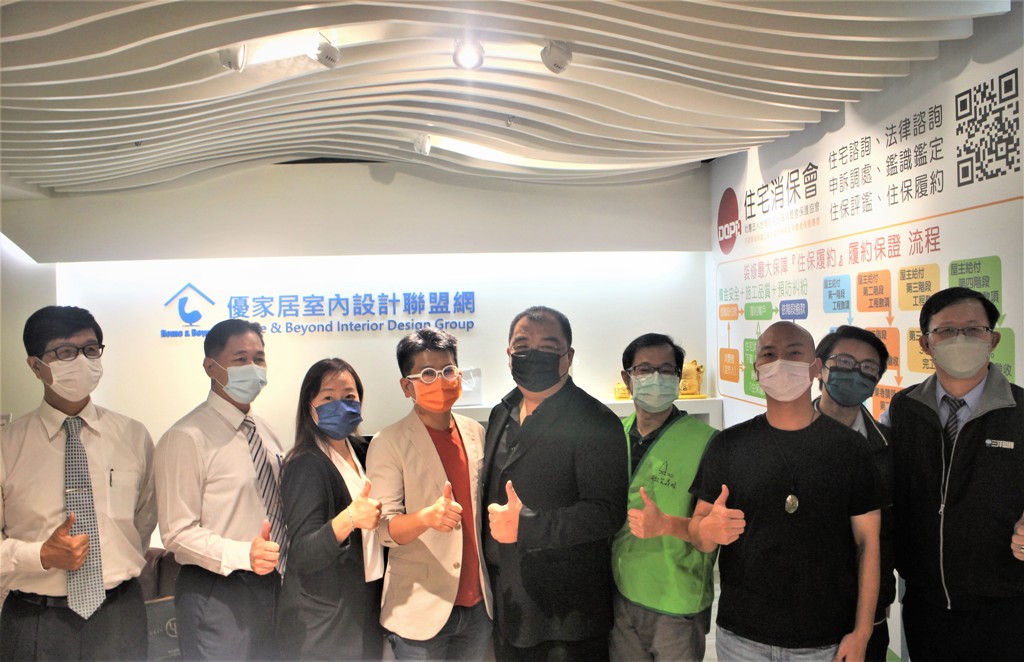 開創設計產業資源整合新未來　優家居室內設計聯盟網推動價格透明化四合一服務 - https://www.watchmedia01.com
