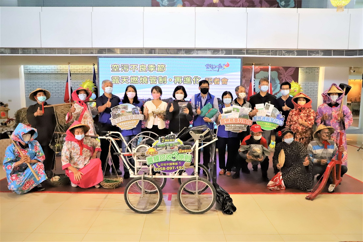 雲林環保局首創農業廢棄物免費清運回收服務　守護空氣品質推露天燃燒管制｢三化一目標｣ - https://www.watchmedia01.com