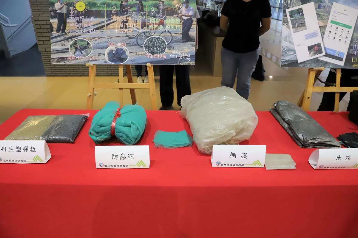 雲林環保局首創農業廢棄物免費清運回收服務　守護空氣品質推露天燃燒管制｢三化一目標｣ - https://www.watchmedia01.com