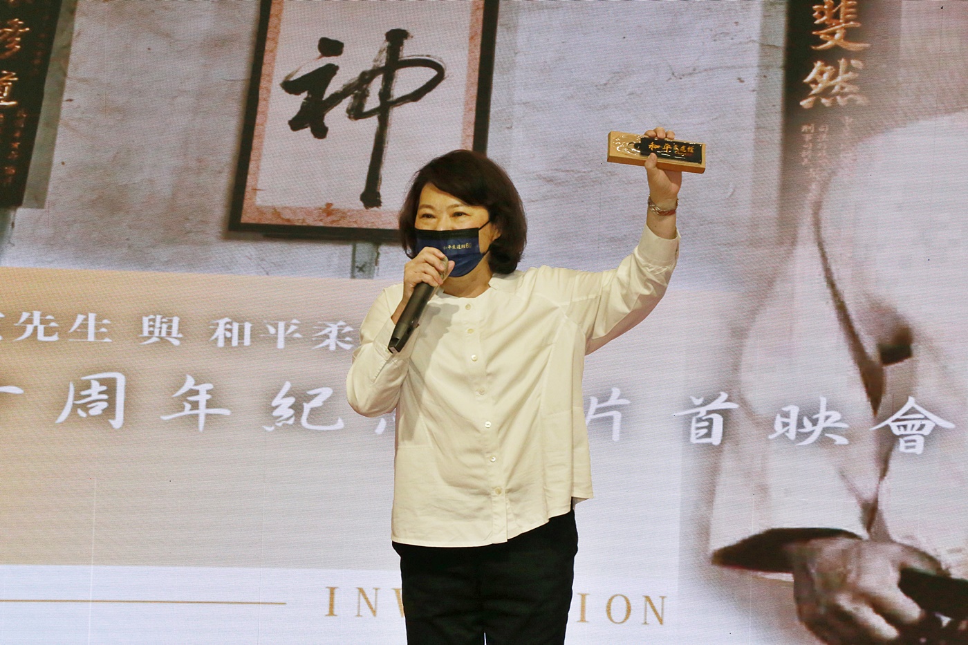 回憶嘉義柔壇榮景　紀念影片回顧陳戊寅老師一生 - https://www.watchmedia01.com