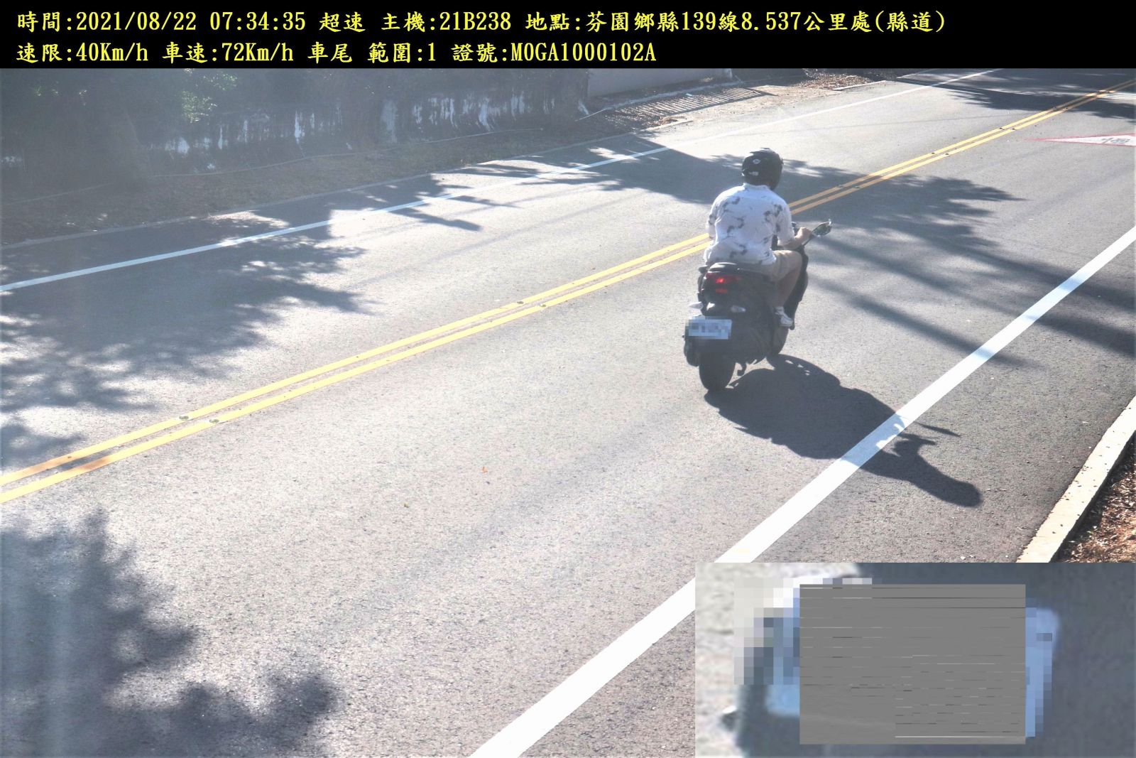 影／騎新機車139線來回兜風　少年仔荷包大失血吞16張罰單 - https://www.watchmedia01.com