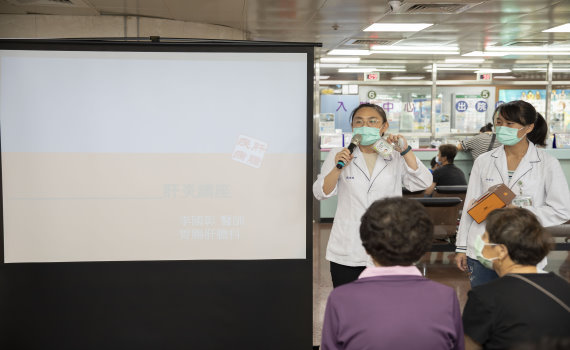 肝不好! 人生彩色變黑白　C肝口服新藥治療治癒率達99% - https://www.watchmedia01.com