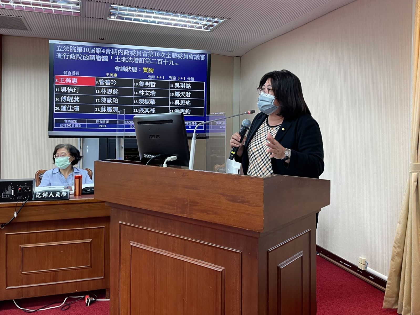 讓「嘉人」有安居之所　王美惠協調確認東區社宅用地 - https://www.watchmedia01.com