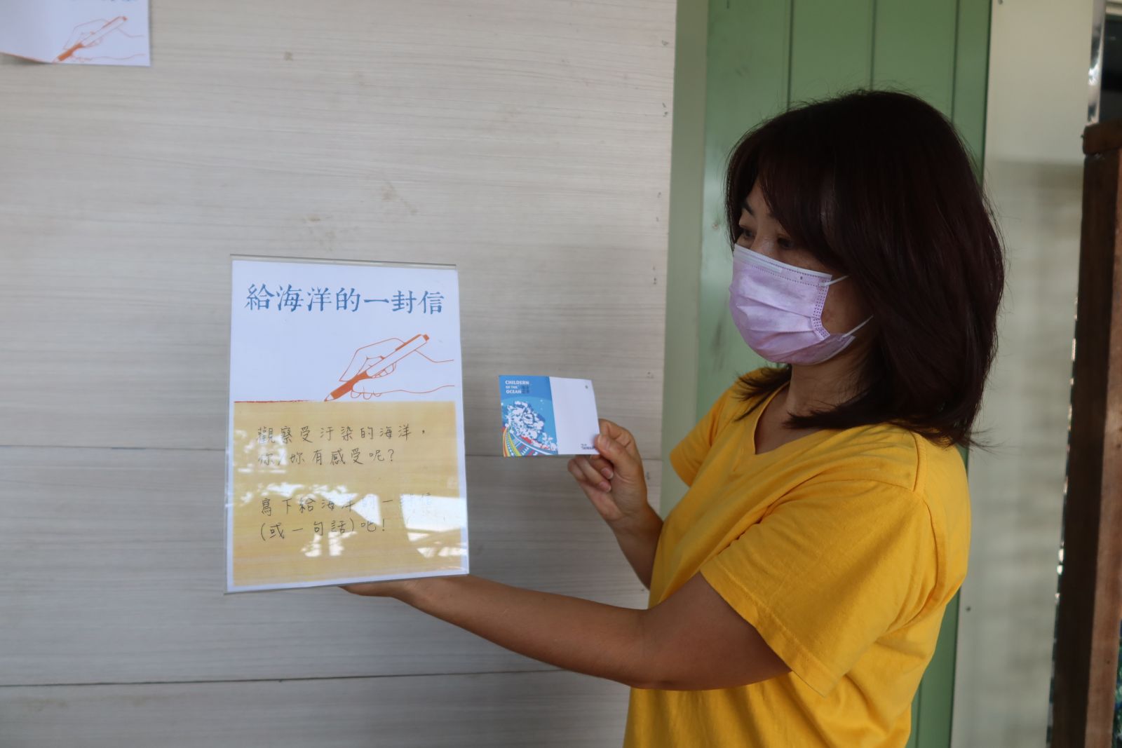 影／不「塑」之客！國際海洋節-減廢綠市集　守護海洋一起踏「踩」 - https://www.watchmedia01.com