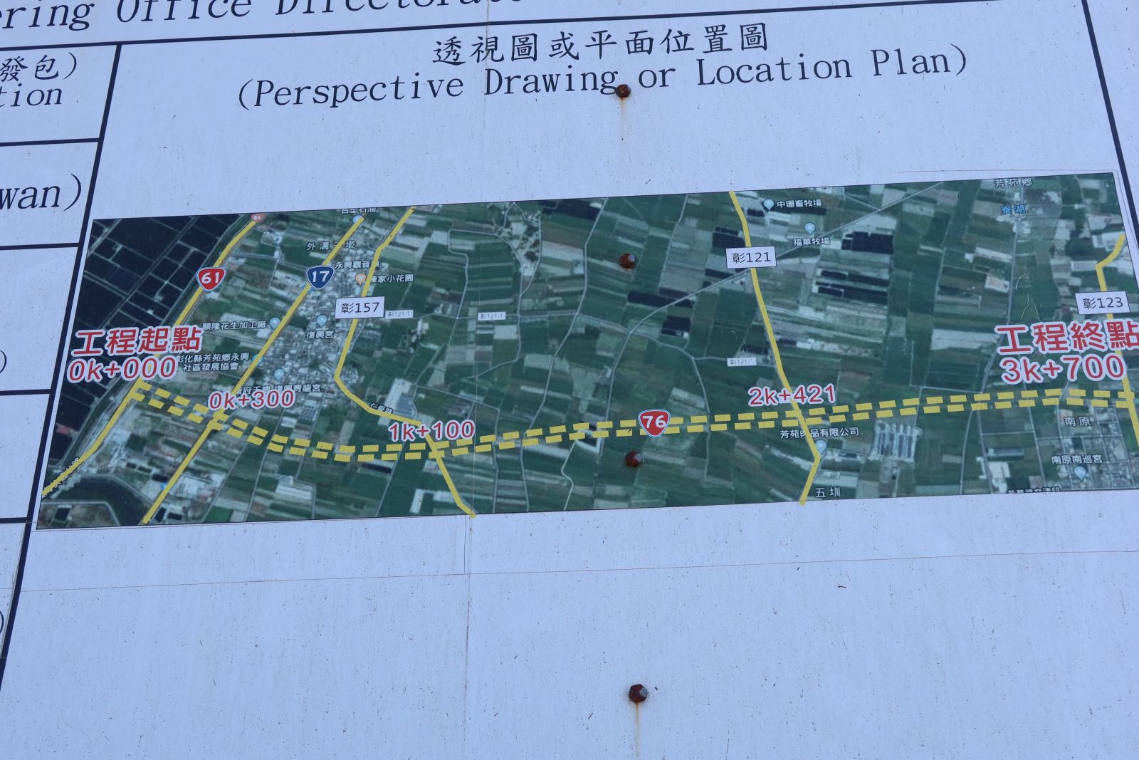 影／三林港社區合作社用地被徵收　怒喊：苗栗大埔事件翻版 - https://www.watchmedia01.com