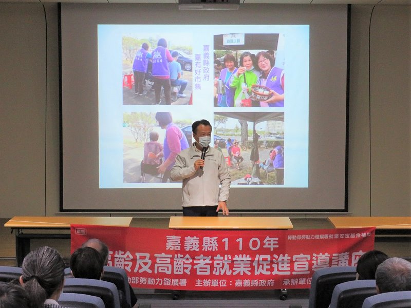 創建活躍人才平台 嘉義縣產官學共創青銀價值 - https://www.watchmedia01.com