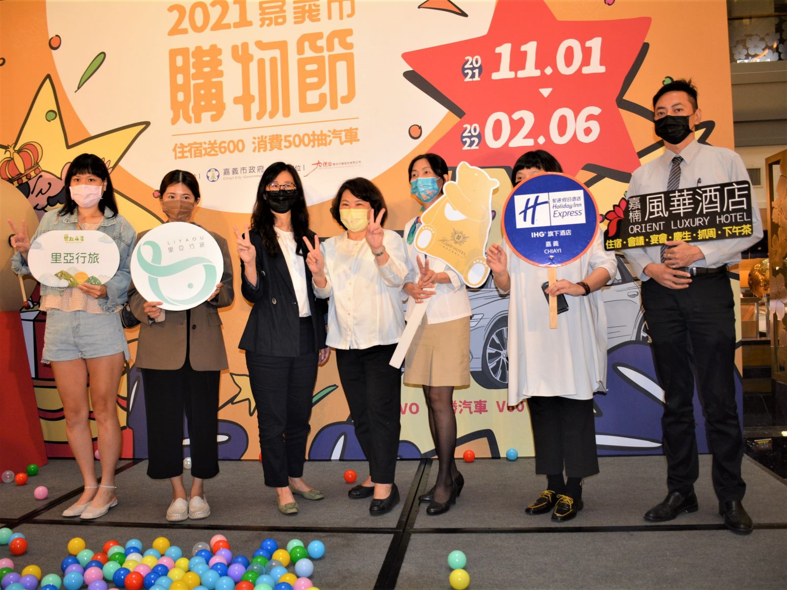 頂級配備汽機車送給您　嘉義市購物節好康大放送 - https://www.watchmedia01.com