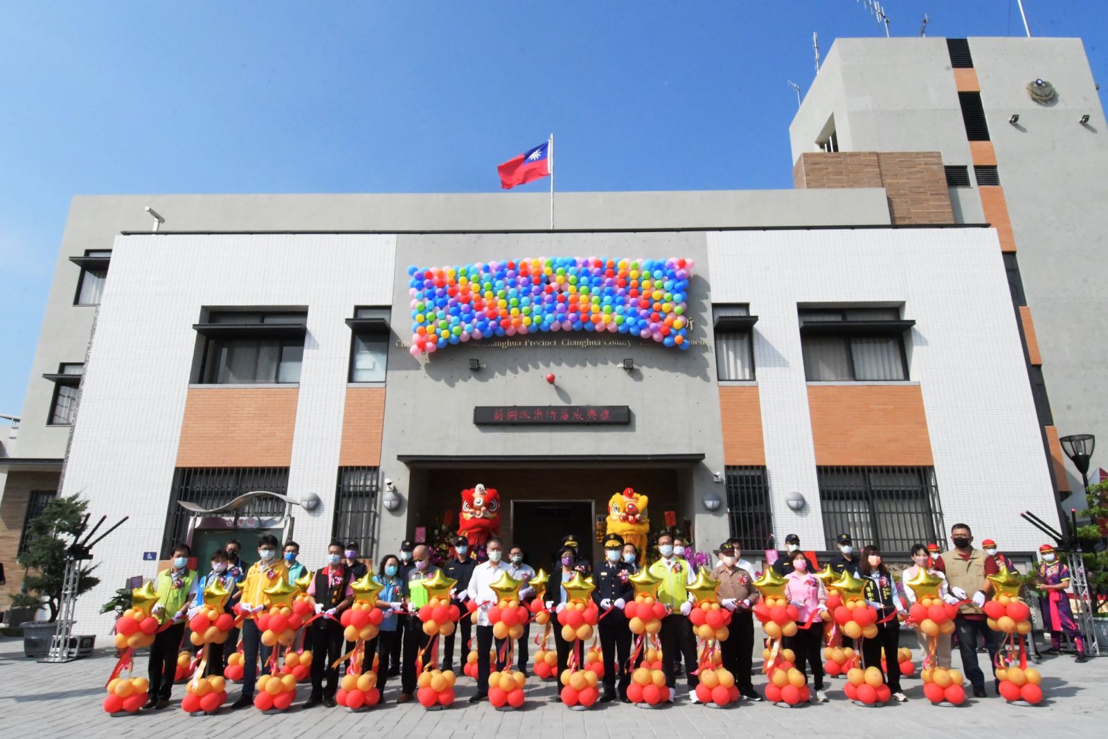 影／超大乖乖無敵好運！彰化分局莿桐派出所新建辦公廳舍落成啟用 - https://www.watchmedia01.com