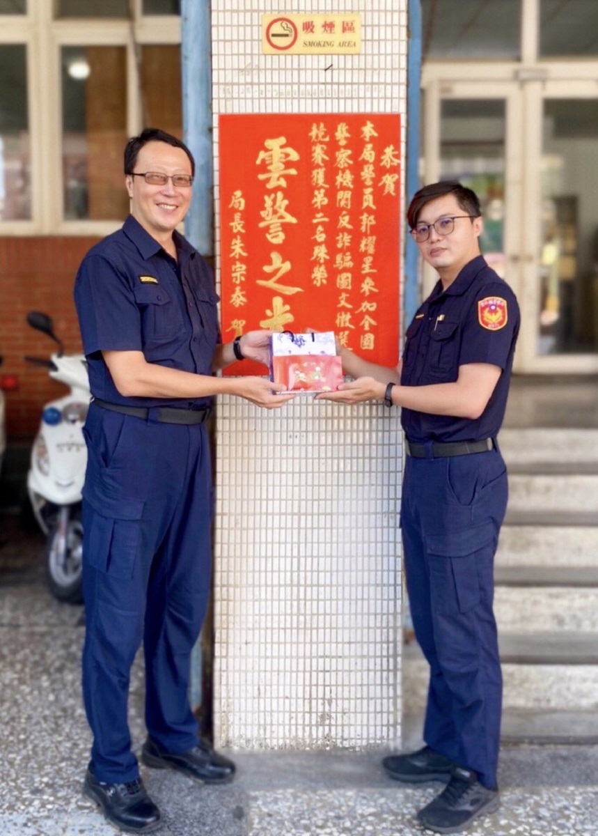 雲警之光　警政署反詐騙圖文徵選警員郭耀星獲佳績 - https://www.watchmedia01.com