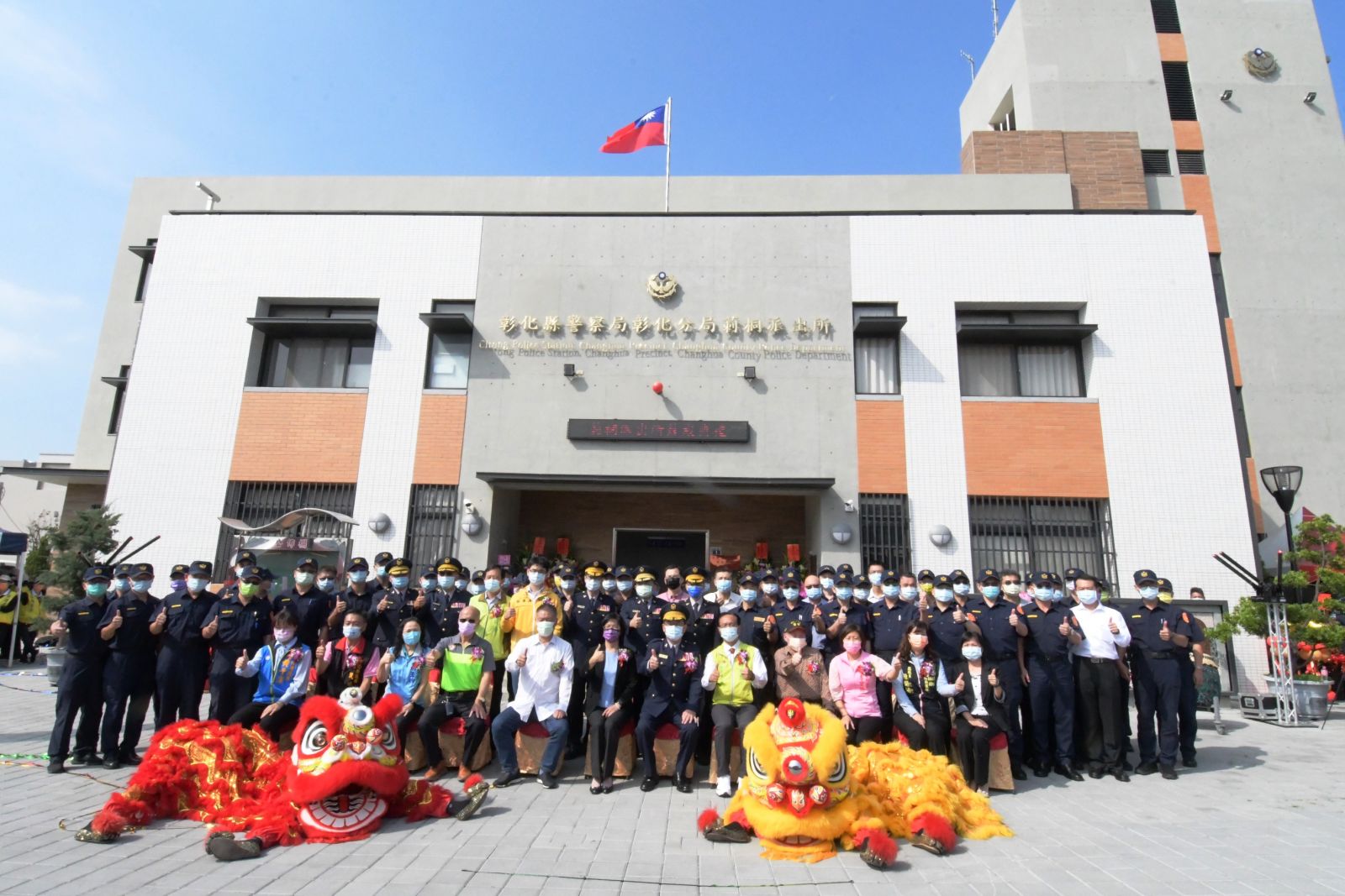 影／超大乖乖無敵好運！彰化分局莿桐派出所新建辦公廳舍落成啟用 - https://www.watchmedia01.com